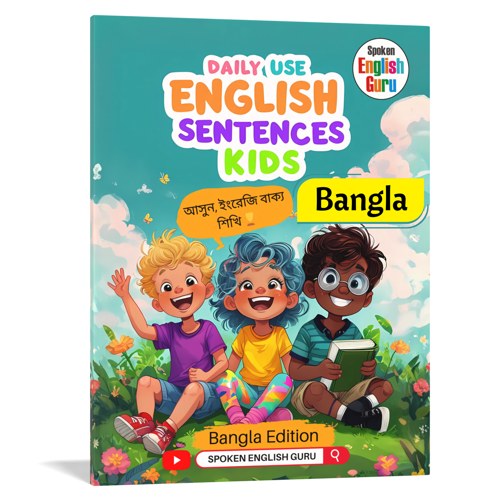 Daily Use English Sentences for Kids (Bangla Edition)